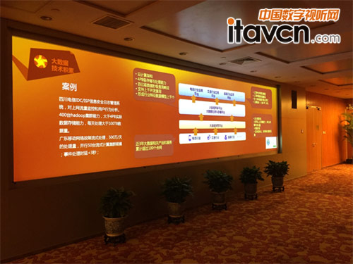 投出國際范兒 AVANZA億陽激光匯報廳案例