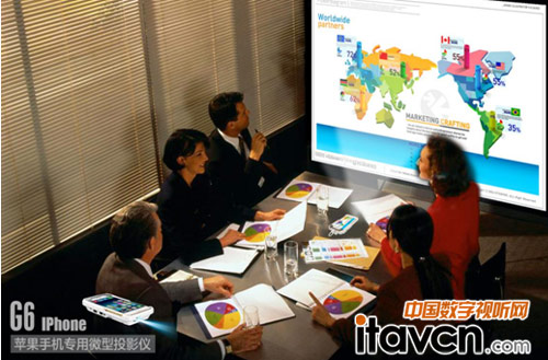 美高G6嵌入蘋果手機 隨身大屏商務更輕松