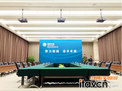 山東省濰坊壽光市供電公司多功能報告廳