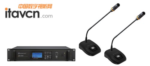 WDC-900 2.4G數字無線會議討論系統