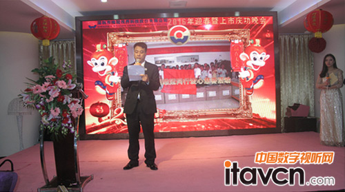 龍副總開幕致詞