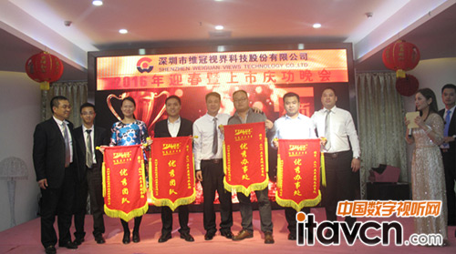 表彰優(yōu)秀辦事處和優(yōu)秀團(tuán)隊(duì)