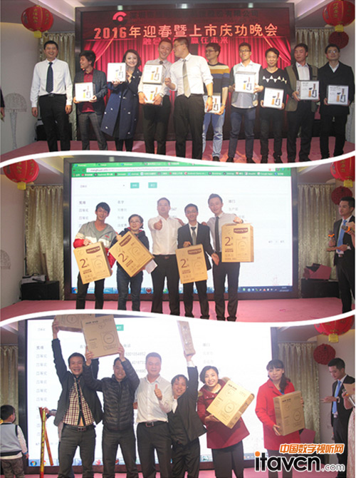 獎(jiǎng)品一波接一波