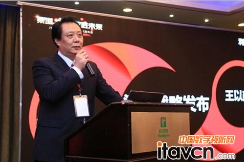 利亞德副總裁、渠道中心總經理王以建宣講渠道戰略方向