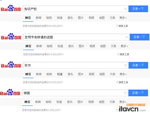 要做山寨還是行業先鋒,你家公司有多少發明專利?