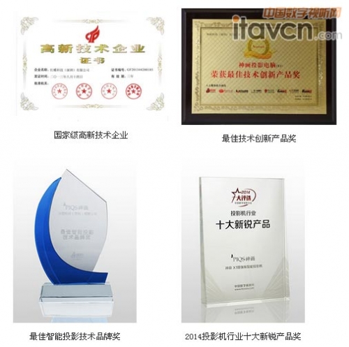 智能硬件企業,創新顛覆也要練好內功