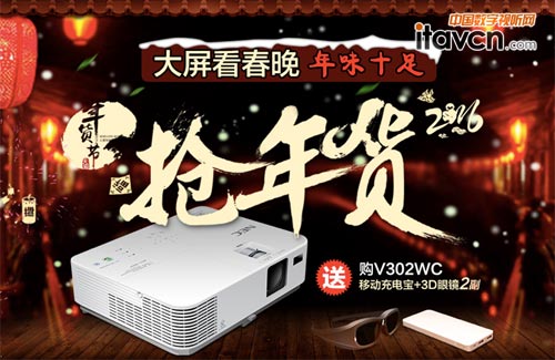 過年只想把最好的你帶回家