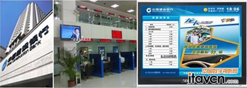 多媒體信息發布系統為銀行增色