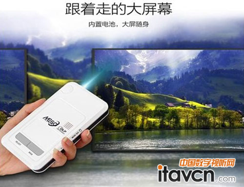 �Ƴ����L(zh��ng)���C(j��)�������3D΢��ͶӰ�x