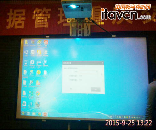 萬星彤泰推出NETSUN電子白板