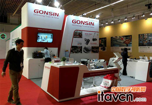 GONSIN公信會議展臺