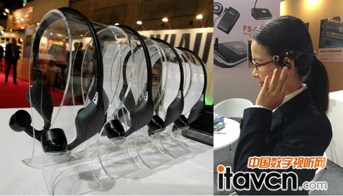 頭戴式FS-FHSS同聲傳譯接收單元