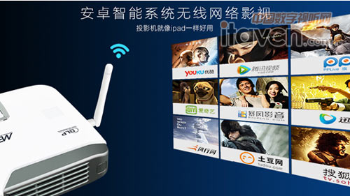 樂享影院在家里任選海量網絡影視資源