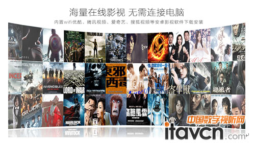 樂享影院能感受人性化的完美體驗