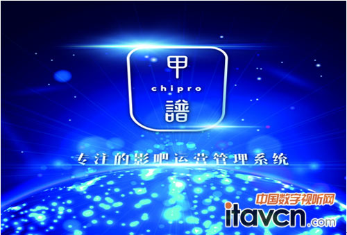 Vivitek(��Ӎ)�y�ּ��V��s�V�݌��I�������չ�[��