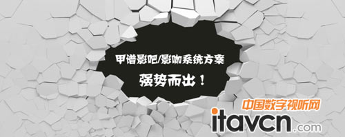 Vivitek(��Ӎ)�y�ּ��V��s�V�݌��I�������չ�[��