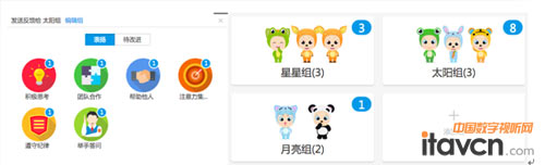 �༉(j��)��(y��u)��&ldquo;��&rdquo;��ꇣ��Α򻯹����L(f��ng)����С�W(xu��)�n��