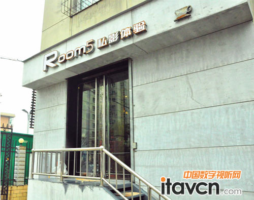 忻州ROOM5影吧位于忻州市忻府區(qū)七一北路