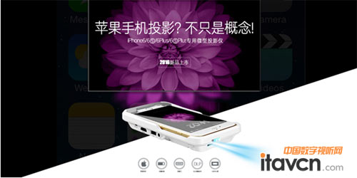 蘋果iphone6專用微型投影機 美高G6十大亮點