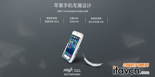 創意的鑲嵌設計 手機投影完美融合