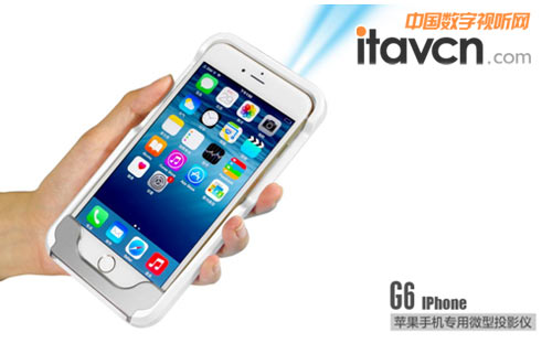 蘋果iphone6專用微型投影儀 美高G6奇妙創意