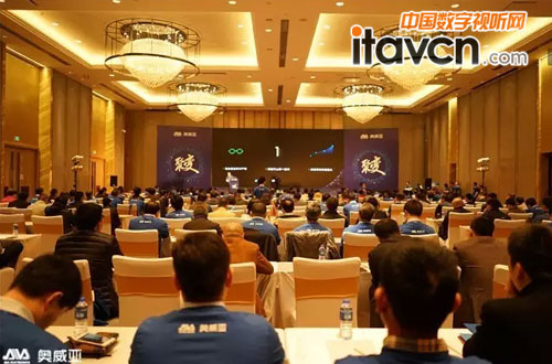 董事長歐俊文精彩發言