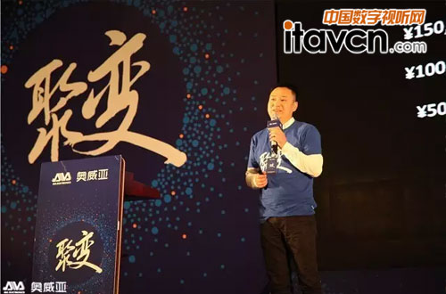 銷售中心總監羅正東分析銷售情況