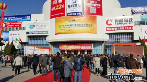 華曦達亮相CCBN2016