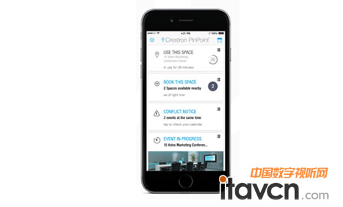 Crestron PinPoint手機應用──您的貼身私人助理