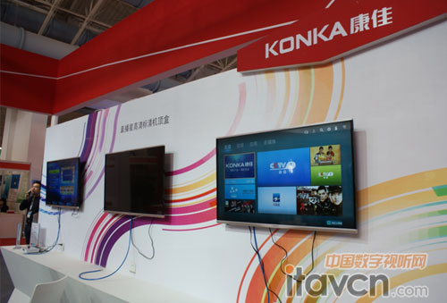 ��������CCBN2016