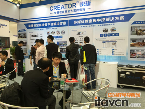 快捷攜錄播教室高清云平臺、多媒體教室云中控等解決方案