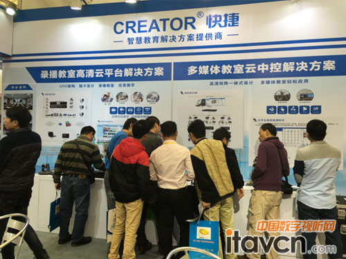 CREATOR快捷攜錄播教室高清云平臺、多媒體教室云中控等解決方案亮相廣東教育裝備展示會