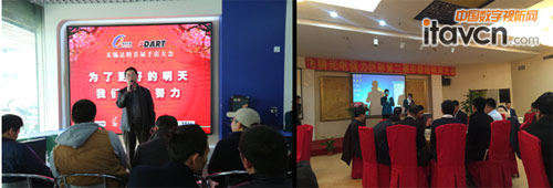 經銷商自發組織,千店家人踴躍參與