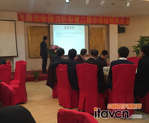 經銷商自發組織,千店家人踴躍參與