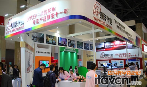 錄播先鋒凱迪興業現身北京教育裝備展