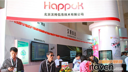 漢博智能錄播閃耀北京教育裝備展