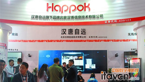 漢博智能錄播閃耀北京教育裝備展