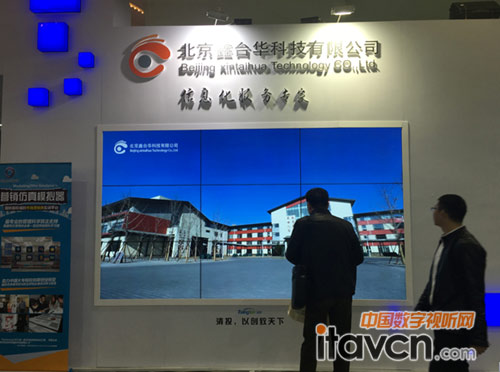 清投液晶助力第27屆北京教育裝備展