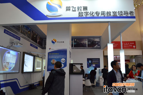 羿飛攜新品盛裝出席2016北京教育裝備展