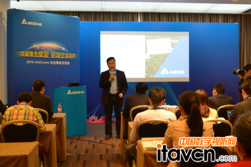 臺(tái)達(dá)發(fā)布會(huì)11