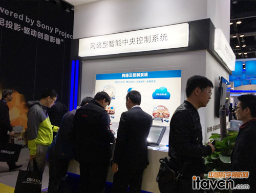 網絡型智能中央控制系統