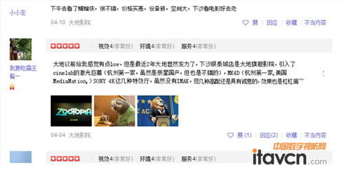 如何輕松把握影院放映的核心?