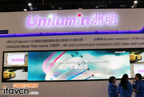 洲明科技亮相InfoComm China 2016