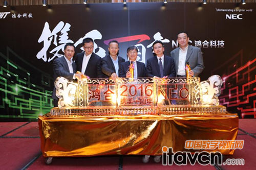 圖:鴻合科技與NEC多位高層共同為冰雕注酒,預示未來合作鴻運當頭