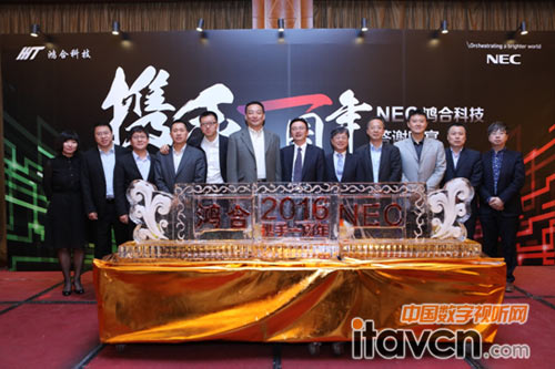 圖:鴻合與NEC出席晚宴高層合影