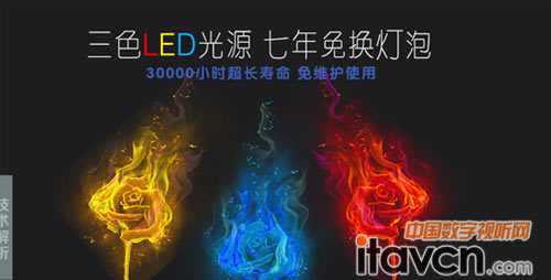 采用LED長效固體光源 無憂燈泡更換