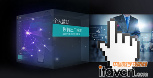 采用一鍵恢復出廠設置設計 無憂死機染毒