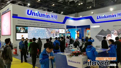 洲明新視界引爆2016北京INFOCOMM展