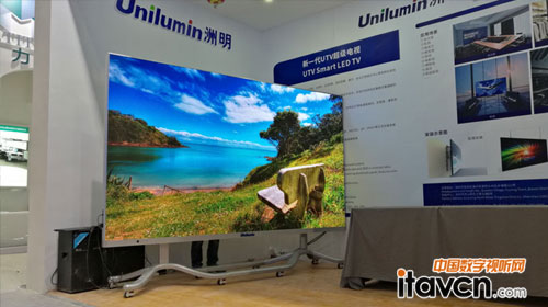 洲明新視界引爆2016北京INFOCOMM展