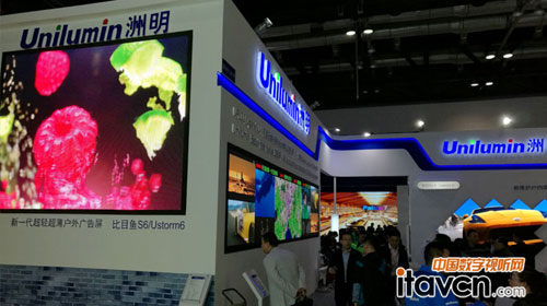 洲明新視界引爆2016北京INFOCOMM展